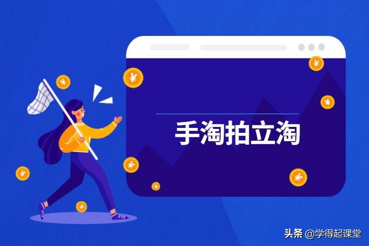 如何获得拍立淘流量兑换码（手淘拍立淘流量获取方法） - 12345678
