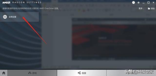 a卡怎么设置性能最好（n卡和a卡设置技巧）