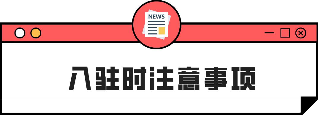 淘宝直播怎么申请开通（开通淘宝直播的要求及注意事项）