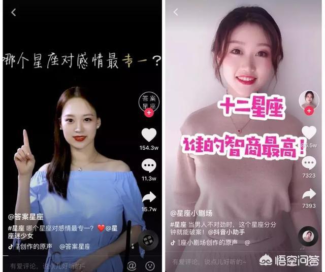 抖音点赞量怎么算收入 抖音的赞有什么用?可以换钱吗？