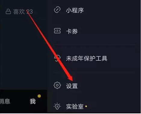 抖音评论怎么发图片（抖音评论区图片怎么保存到表情包？）