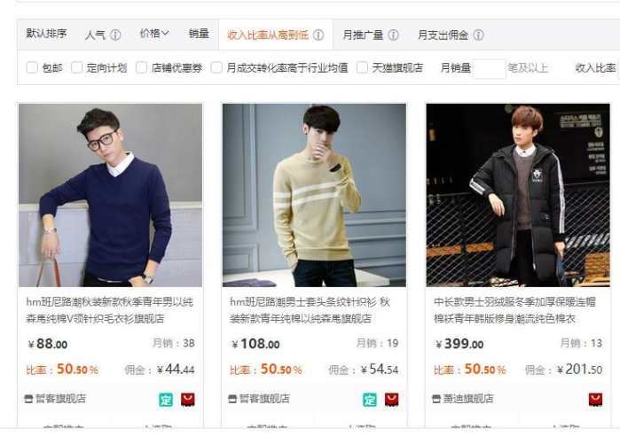 用一淘买东西安全吗可靠吗（淘宝和一淘的区别）