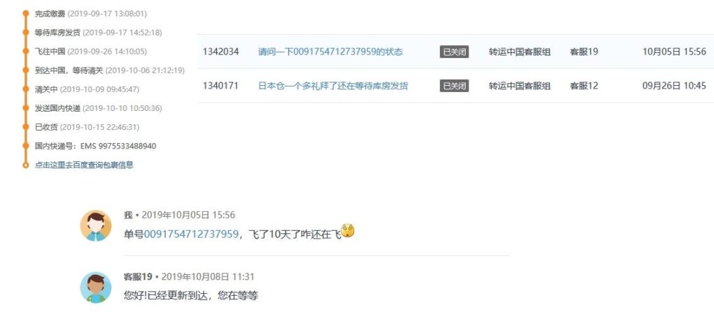 日本亚马逊可以寄到中国吗（日亚海淘直邮攻略） - 12345678