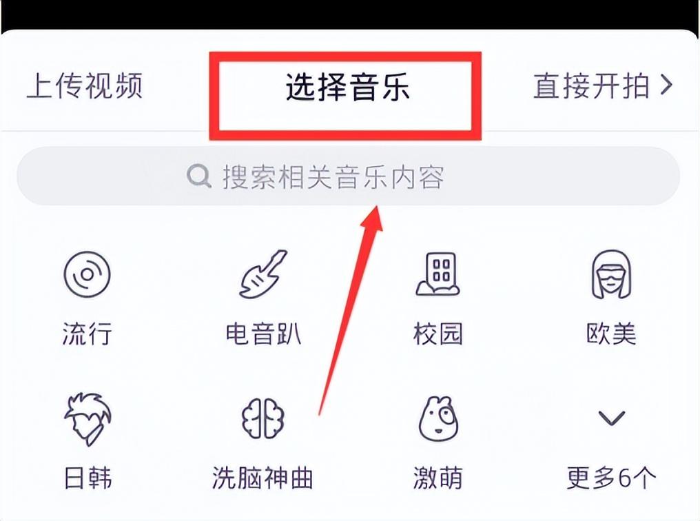 抖音怎么拍视频教程（新手小白怎么学视频剪辑）
