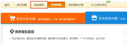 宝贝降权查询平台是什么（淘宝宝贝降权查看的步骤） - 12345678