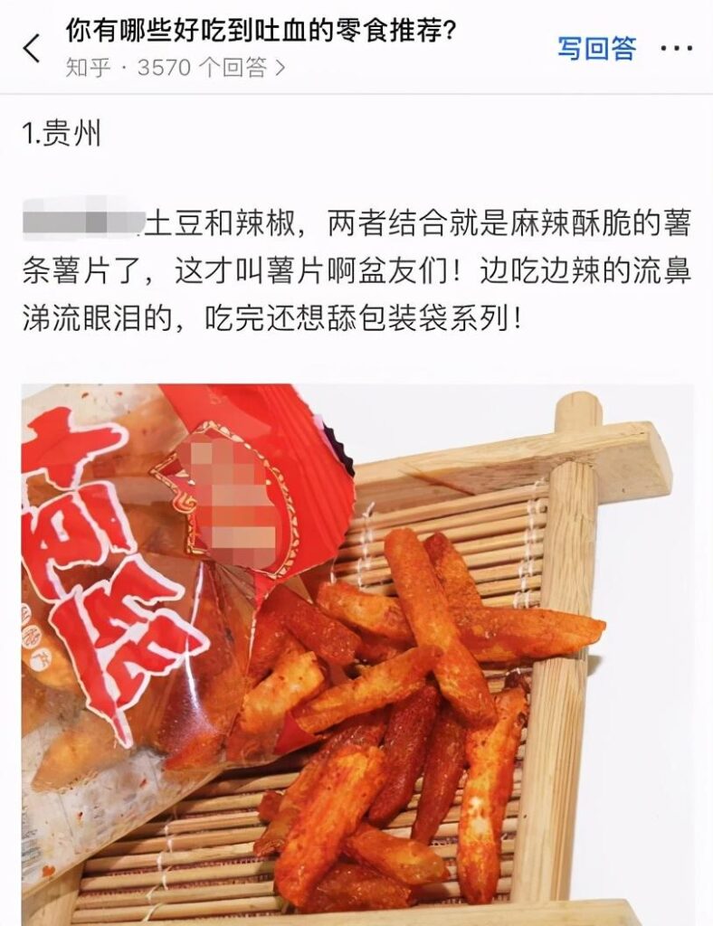 淘宝直播间刷屏抽奖诀窍（直播抽奖技巧及玩法）