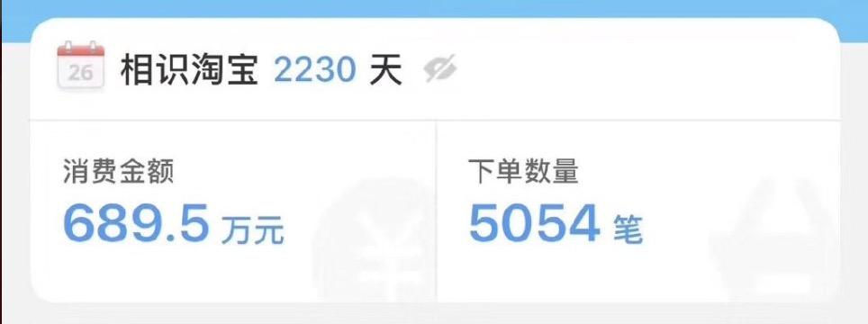 从哪查淘宝一年总账单（淘宝查年度总账单的方法） - 12345678