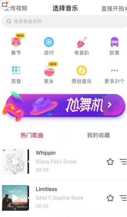 抖音录长一点的视频教程（怎么录制）