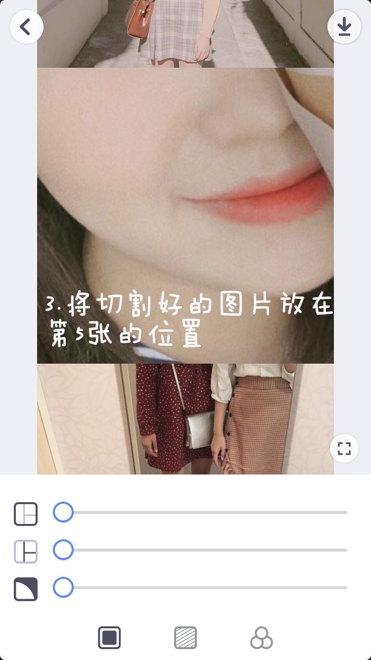 抖音怎么发长图模式（如何发长图模式）