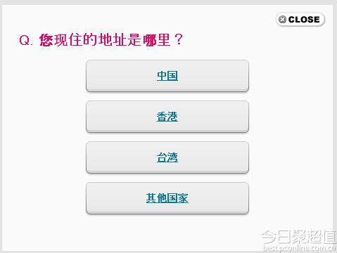 海淘转运方法有哪些（日本海淘转运入门教程） - 12345678