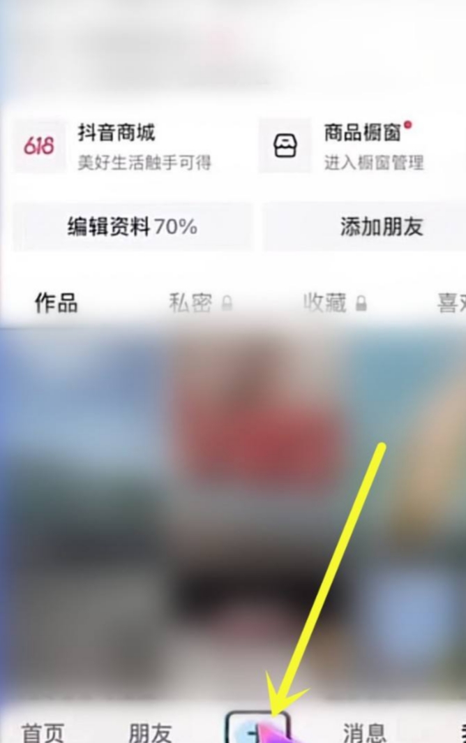 抖音共创型企业是啥意思（抖音共创作品怎么弄的？）