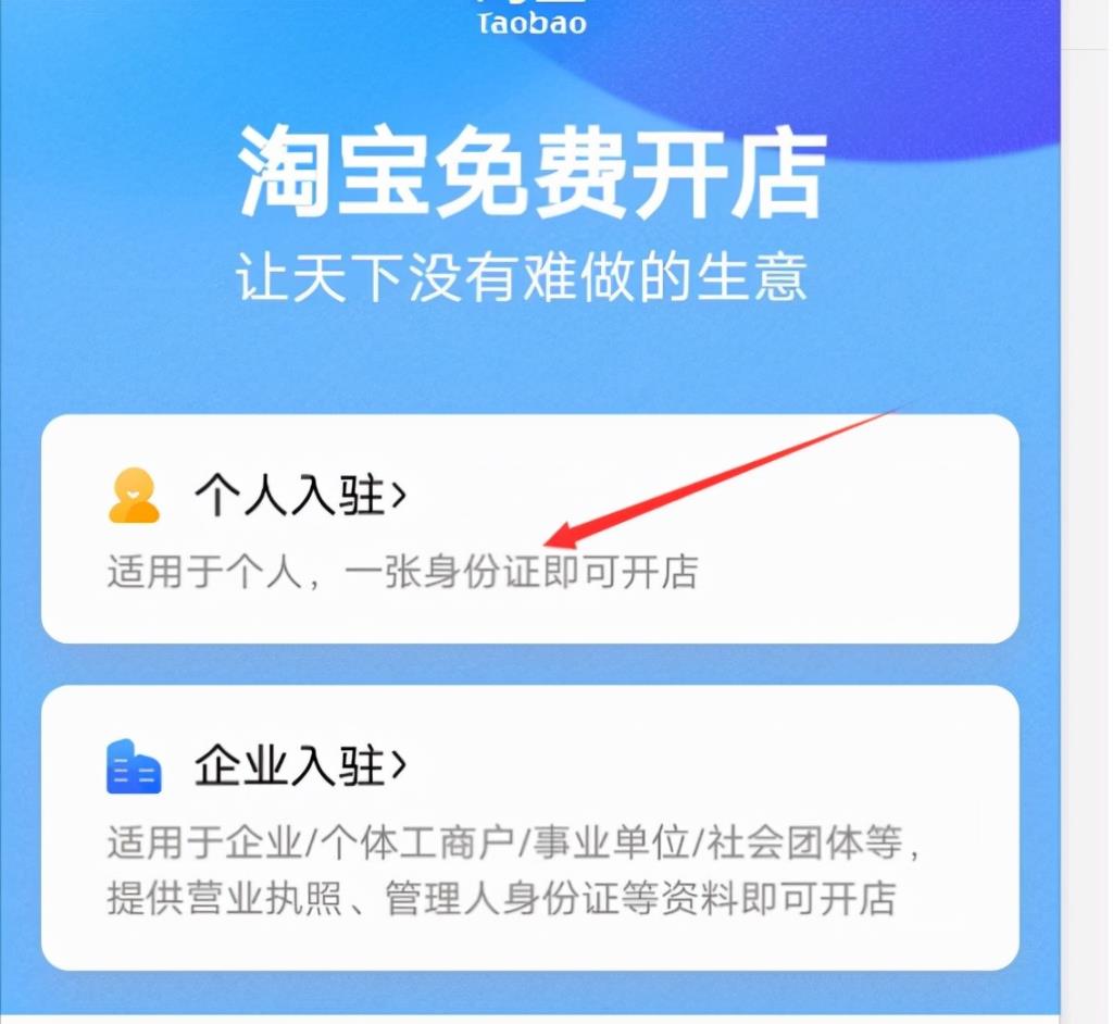 开淘宝店卖什么好投资小（新手开店推荐类目） - 12345678