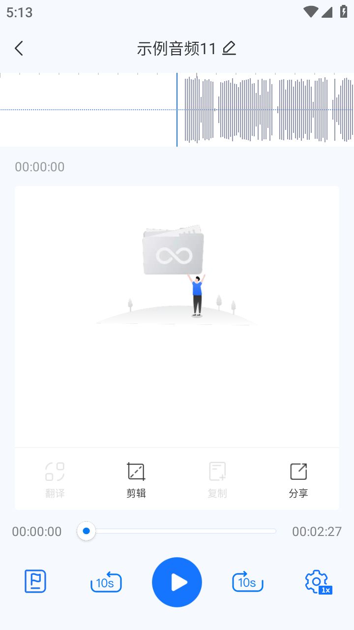 怎么把两个音频合成一个（推荐几个合并的方法）