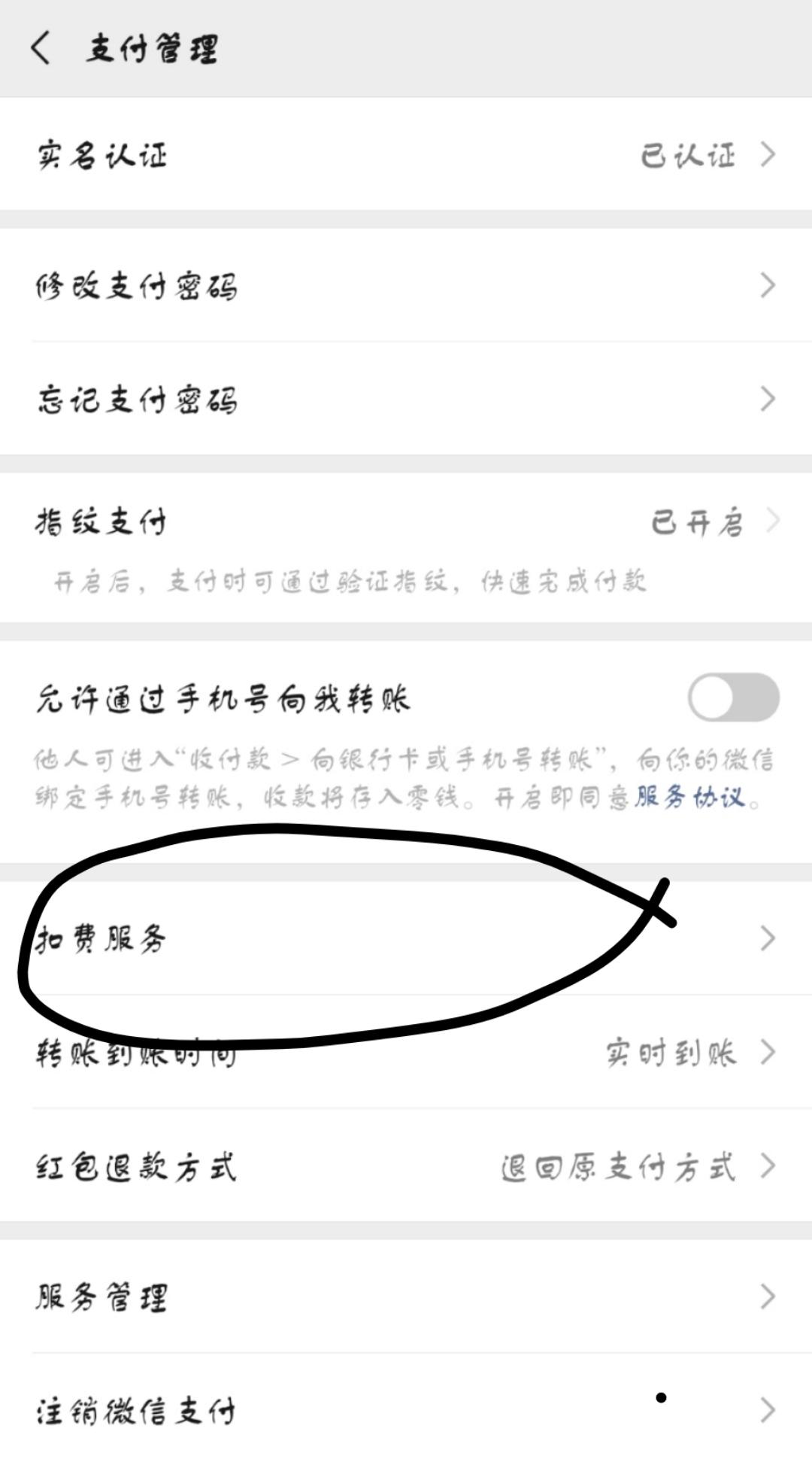 怎么退订淘宝省钱卡连续包月会员（1招解除淘宝自动续费）