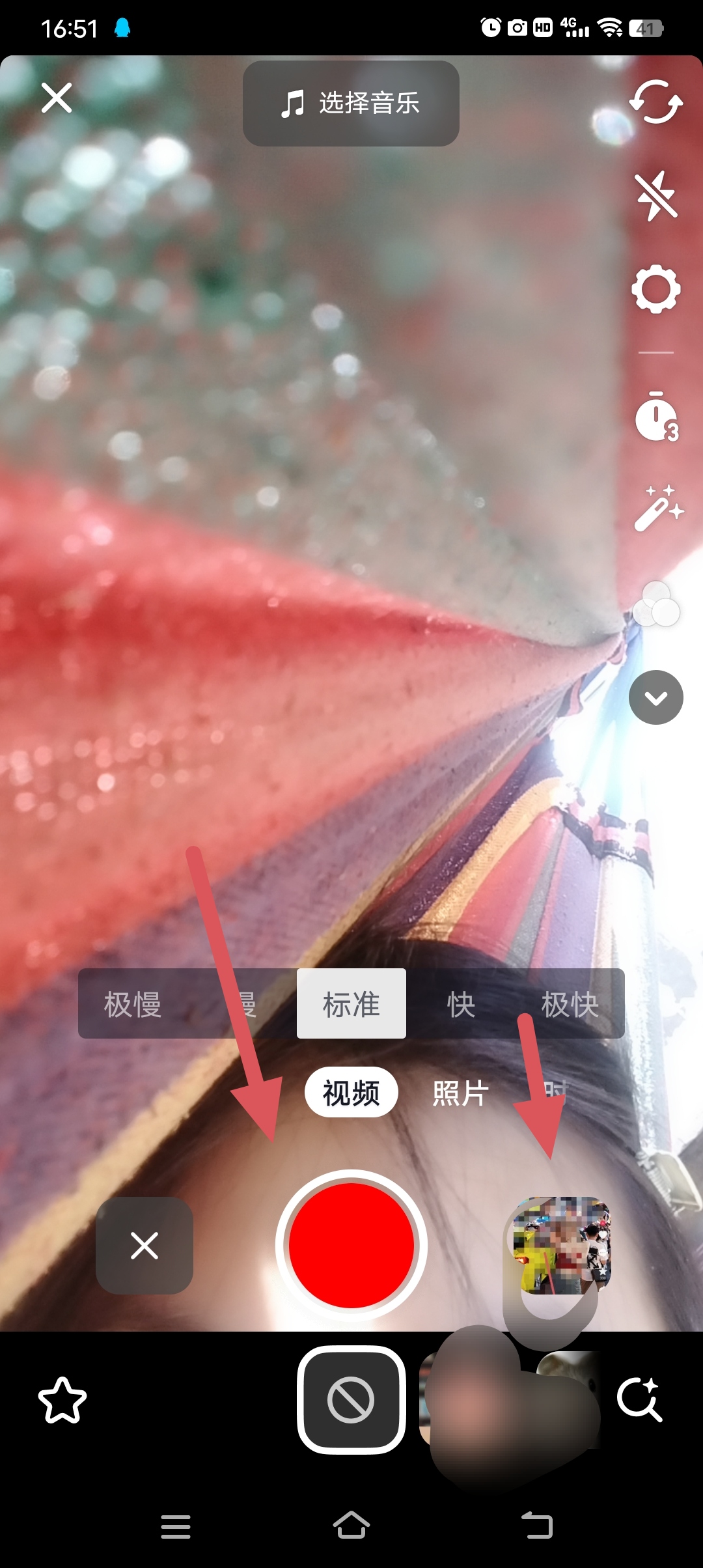 抖音文字配音说话怎么弄