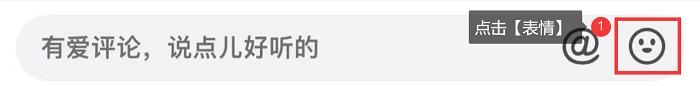 抖音如何发图片评论（在抖音评论区发照片的步骤）