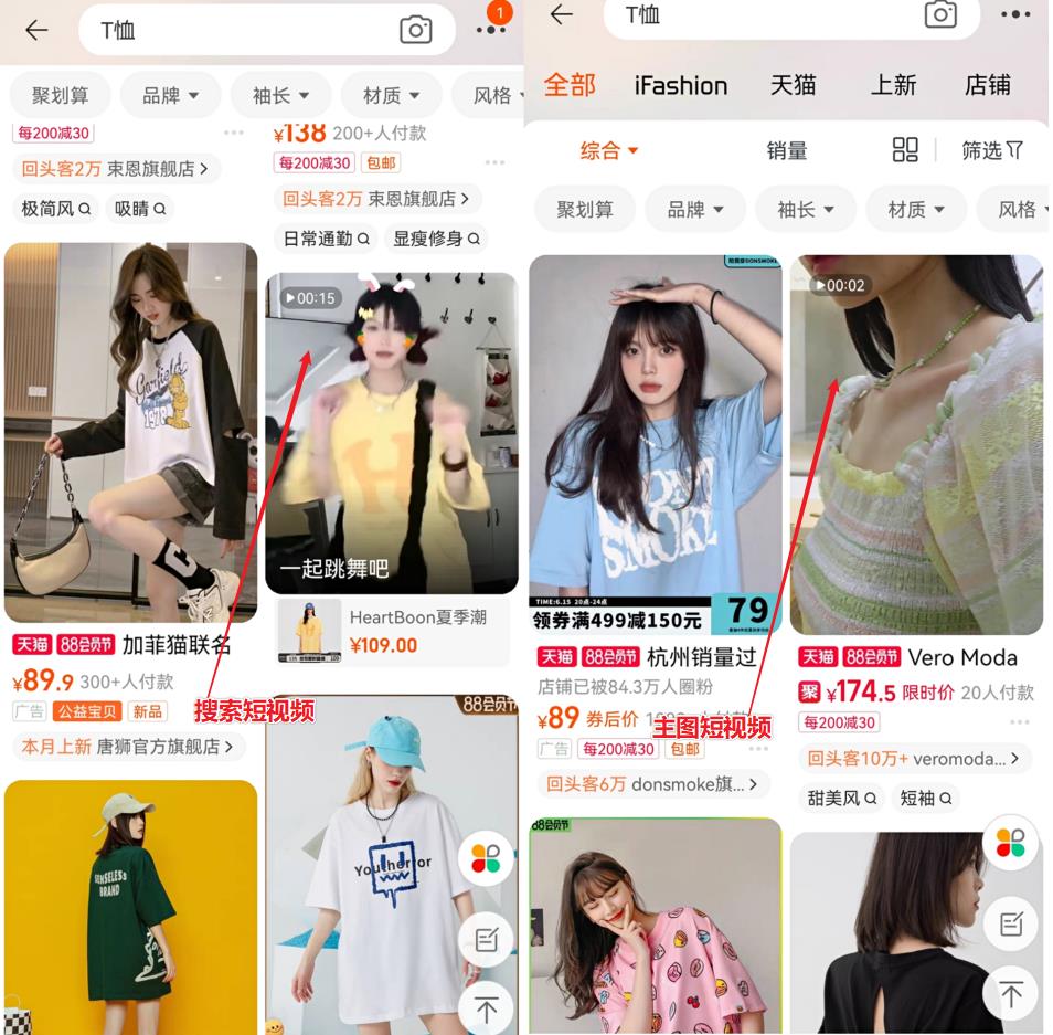 新版淘宝有好货在哪（淘宝达人有好货入口）
