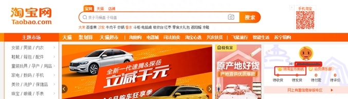 淘金币是什么在哪里看（了解淘金币的使用方法）