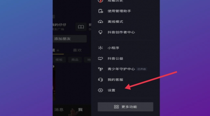 抖音号实名认证可以取消吗（抖音实名注册怎么撤销身份证？）