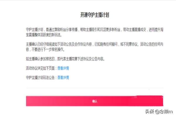 淘宝直播主播如何圈粉 淘宝直播主播如何圈粉