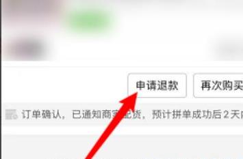 拼多多拼单可以取消订单吗（拼多多如何取消拼单？）