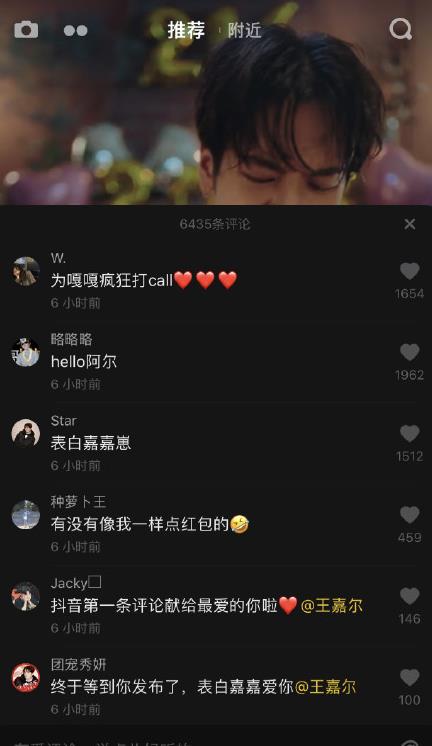 为什么抖音看不了评论怎么办（原因是什么）