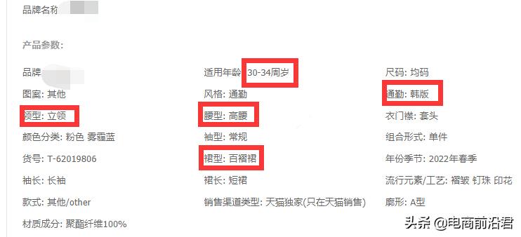 淘宝直通车怎么开才有效果（开通淘宝店直通车的流程）