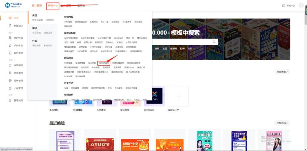 宝贝详情页模板怎么不见了（淘宝宝贝描述范文） - 12345678