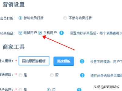 淘宝直播怎样提升人气和粉丝 淘宝直播怎么做秒杀活动？