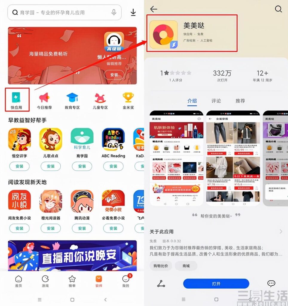 阿里与点淘是什么关系（阿里巴巴批发和淘宝的联系） - 12345678