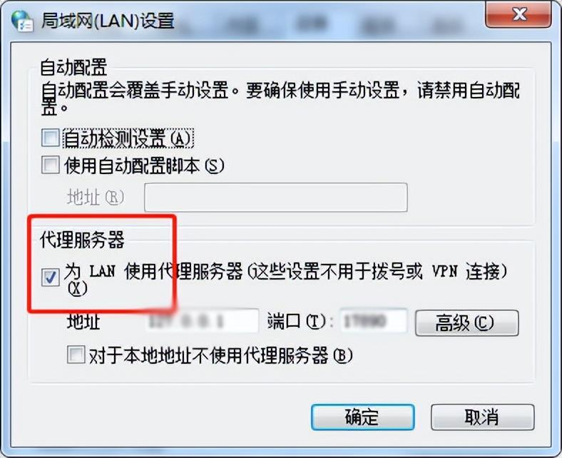 网络很好淘宝页面加载不出来（淘宝页面加载失败的原因）