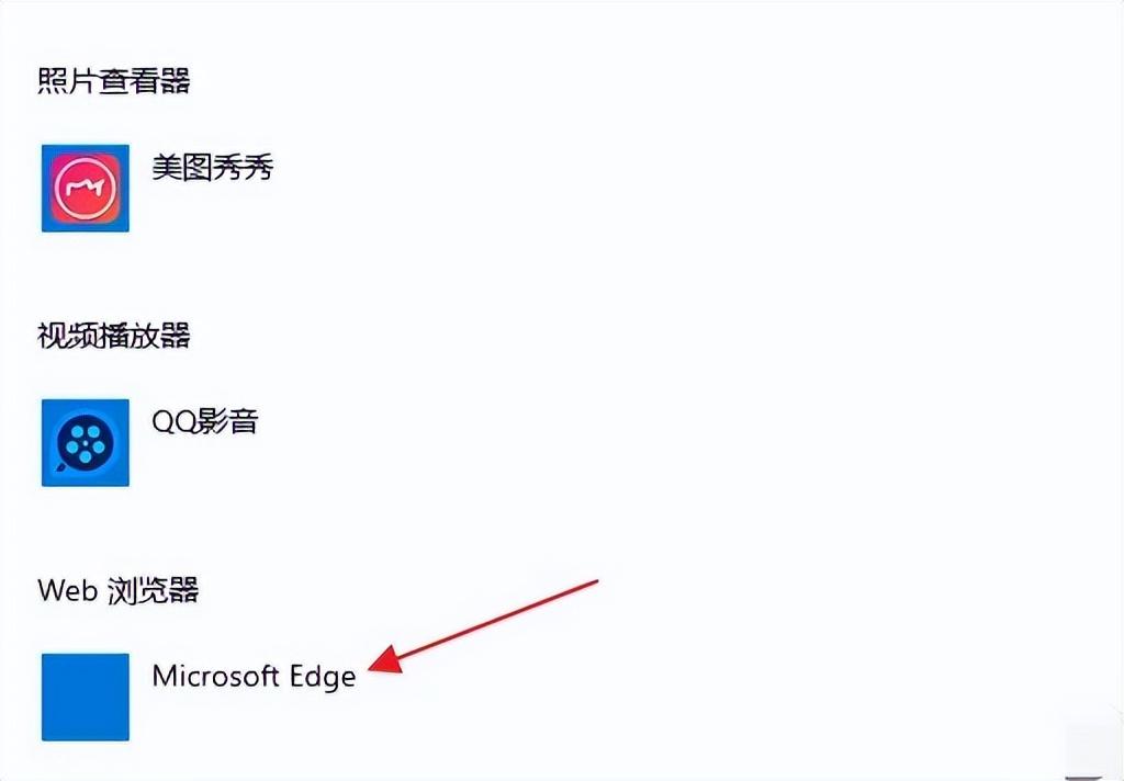 电脑怎样更改默认浏览器（修改浏览器的默认打开方式）
