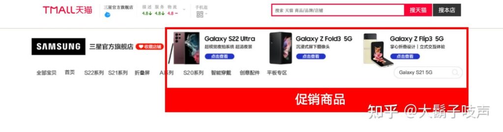店招尺寸一般多大（淘宝店招设置教程） - 12345678
