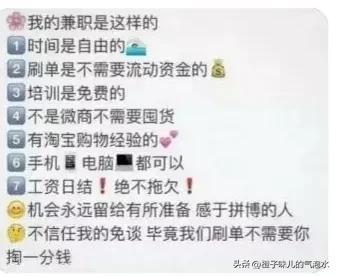 手机网上兼职赚钱是真的吗(就让我这个过来人来告诉你吧)