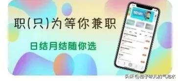 手机网上兼职赚钱是真的吗(就让我这个过来人来告诉你吧)