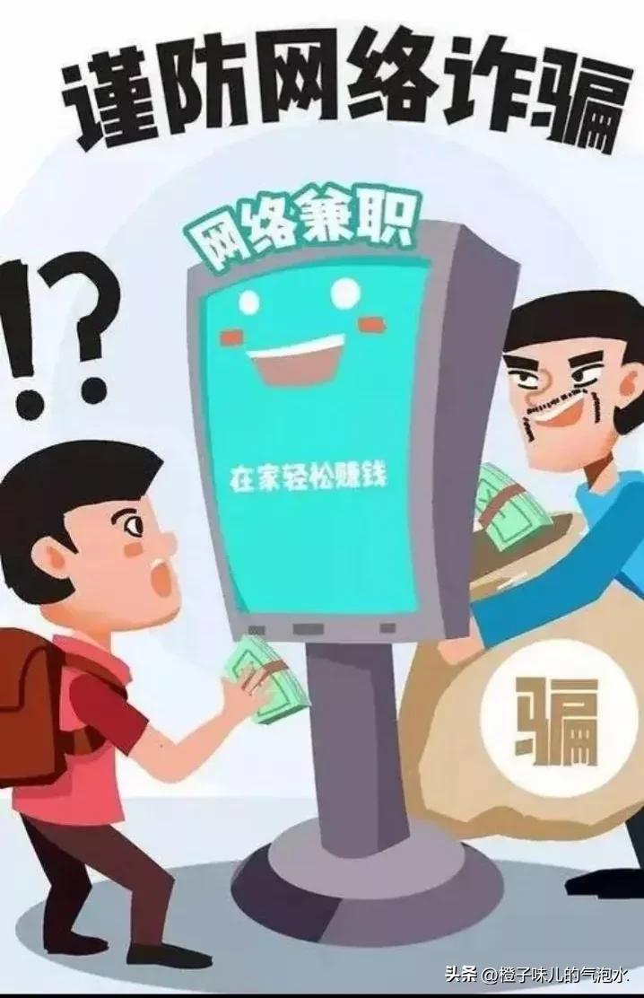 手机网上兼职赚钱是真的吗(就让我这个过来人来告诉你吧)