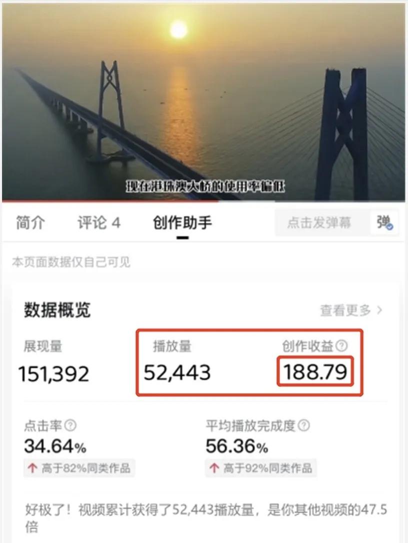 头条号如何赚钱（头条号如何开通收益）