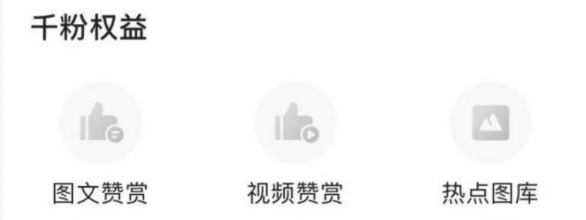头条号如何赚钱（头条号如何开通收益）