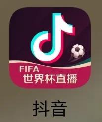 抖音如何赚钱（抖音上获取收益的最简单方法）