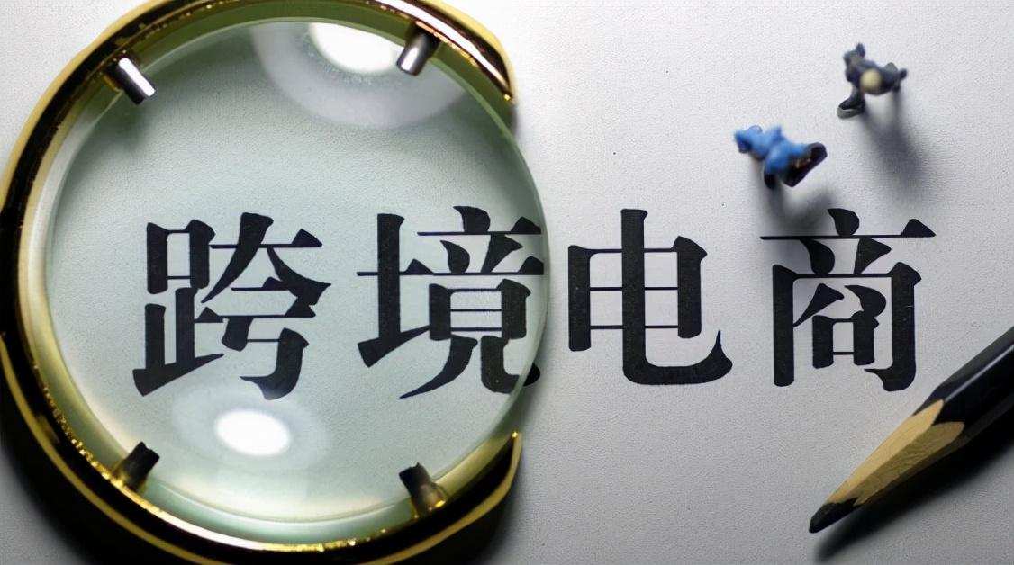 lazada跨境电商靠谱吗？lazada跨境电商赚钱吗