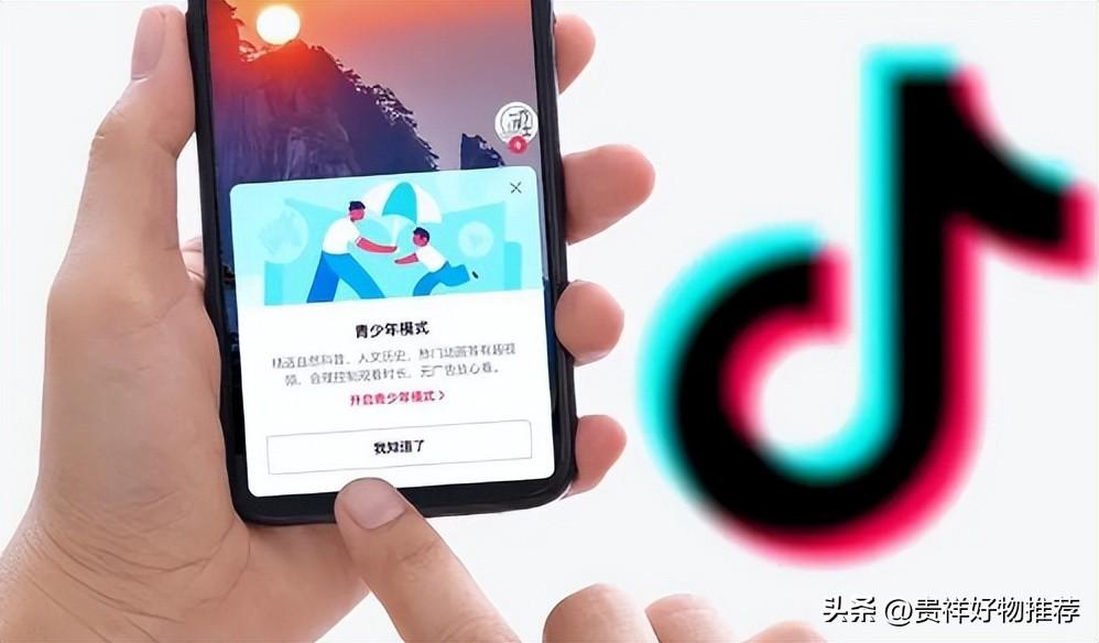 大人误充抖音币怎么退？抖币误充能退款吗