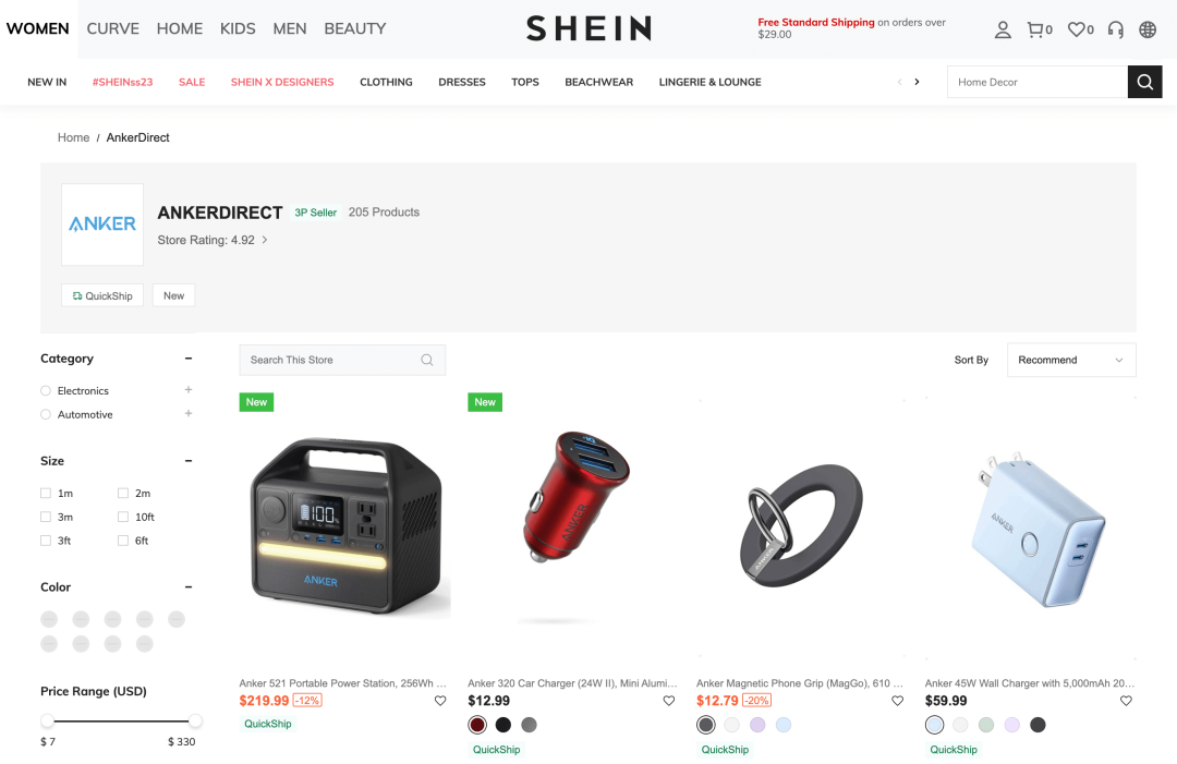 shein跨境电商平台怎么入驻?这些信息你需要注意