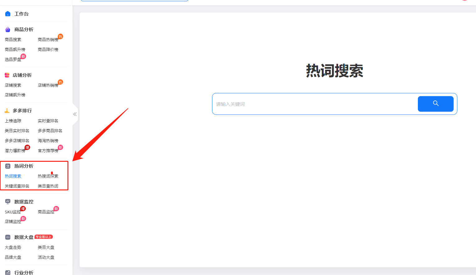 个人怎么在拼多多开店？如何运营