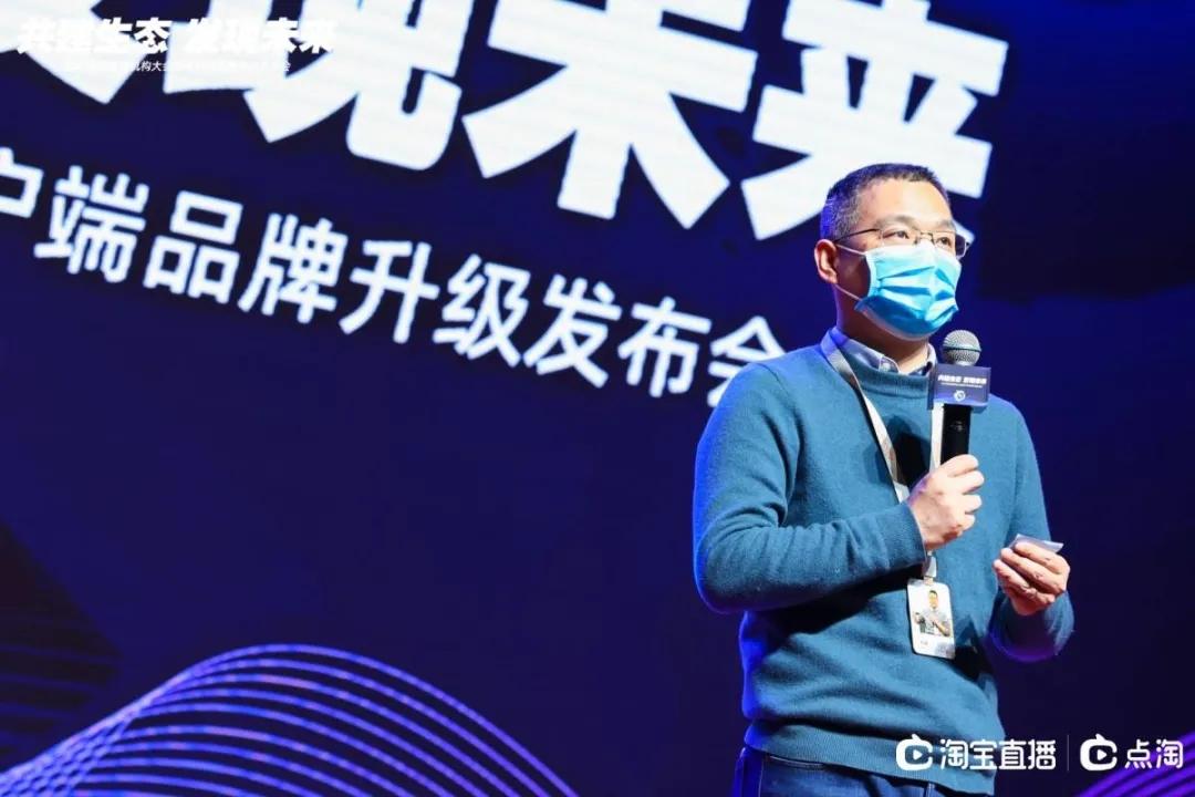 点淘和淘宝直播有什么区别？淘宝直播何时升级的