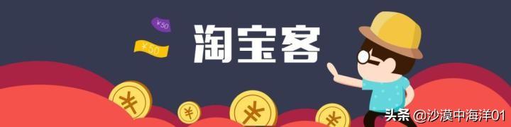 店铺淘宝客违规是什么？都有什么原因