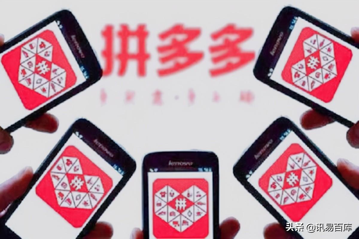 开拼多多网店靠谱吗？需要哪些资金