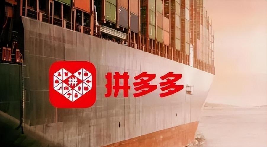拼多多0元付款有多少额度