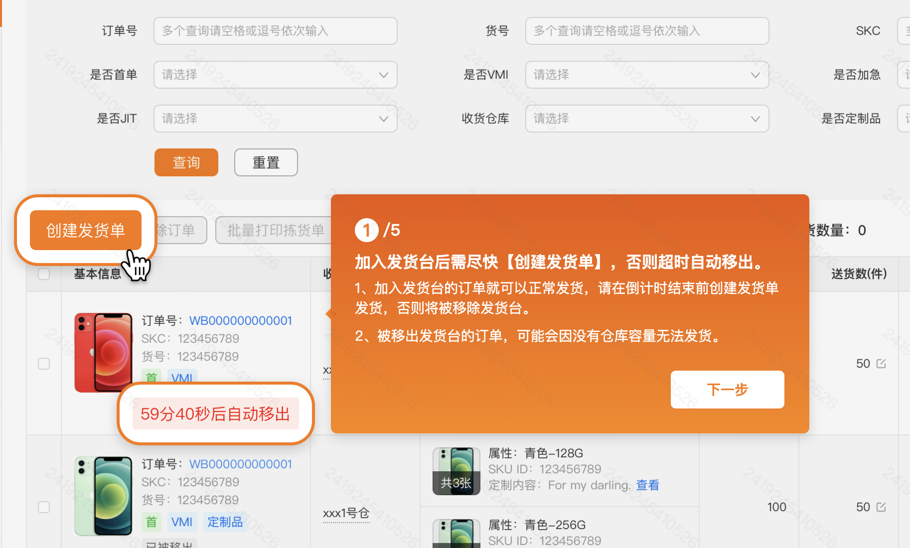 temu跨境电商怎么发货？Temu发货步骤全面更新