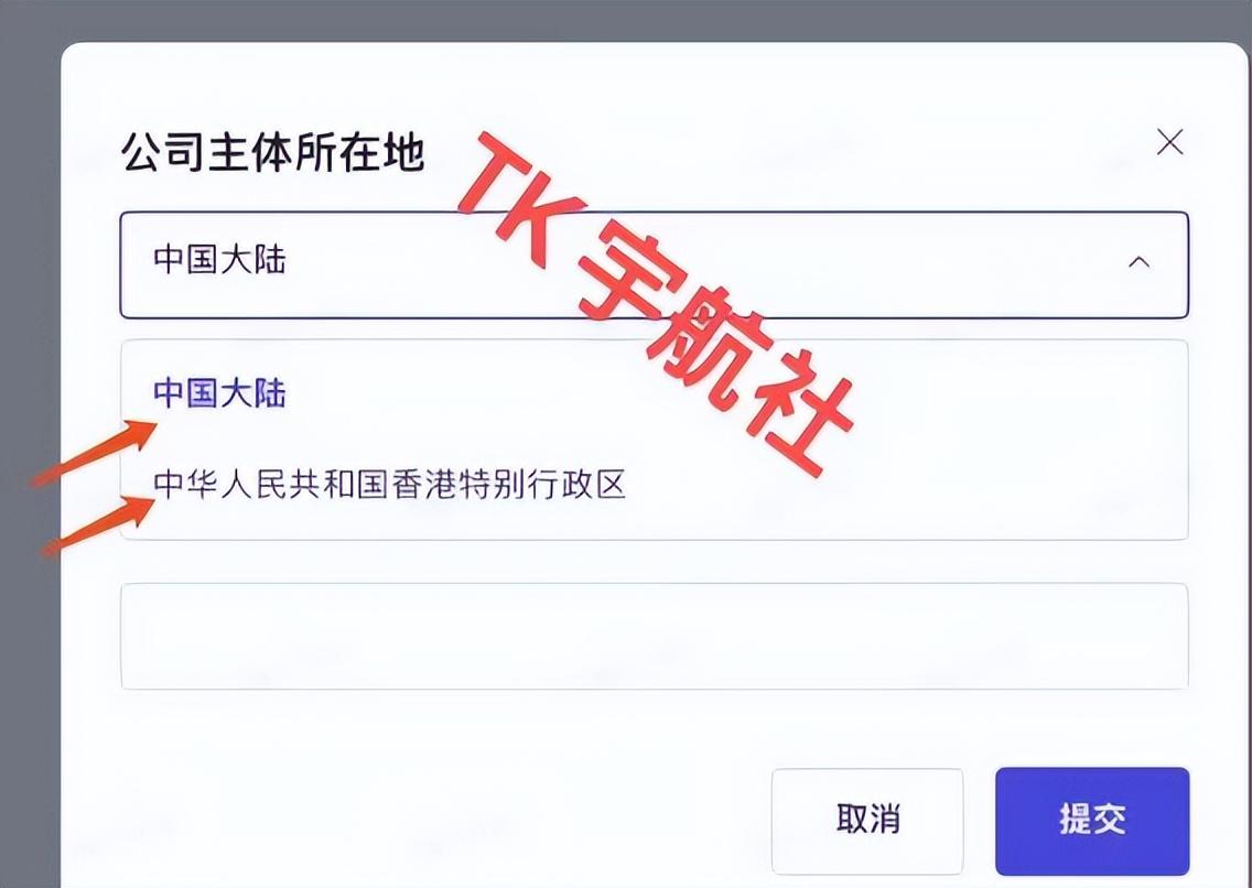 tiktok跨境电商怎么入驻?废话很少图文并茂！