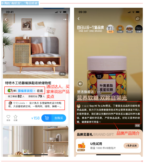 该如何利用内容营销运营淘宝店铺？快速让店铺起飞的方法